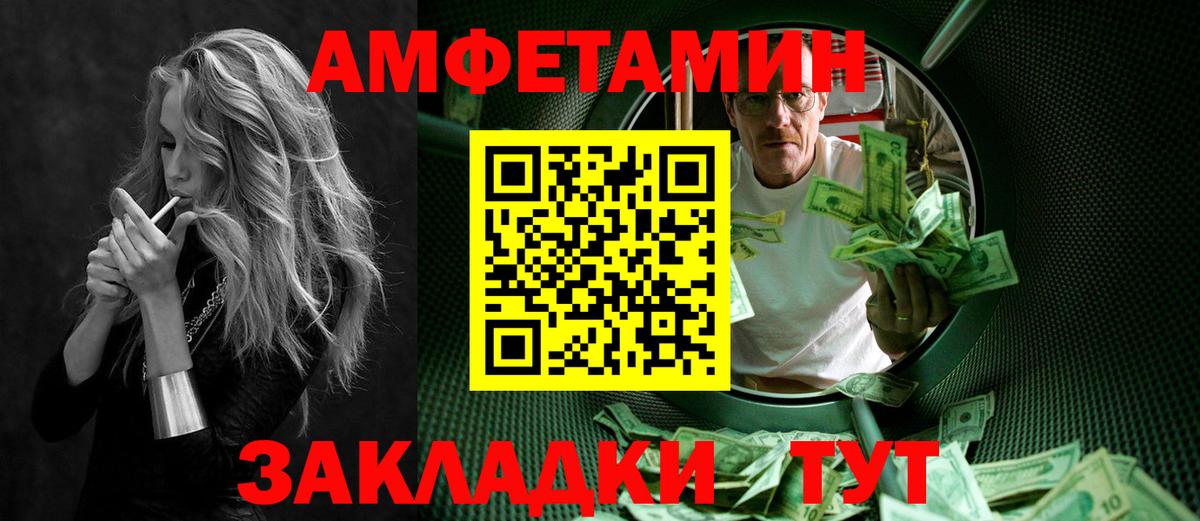 Метамфетамин витя  Метамфетамин витя  Борисоглебск  Вход с VPN 