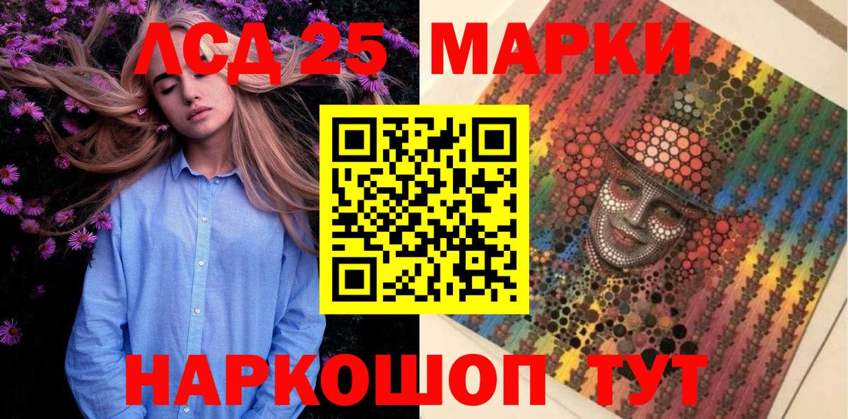 Марки N-bome 1,5мг Борисоглебск