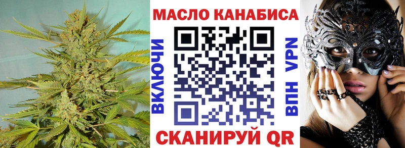 где купить наркоту  Борисоглебск  Дистиллят ТГК Wax 