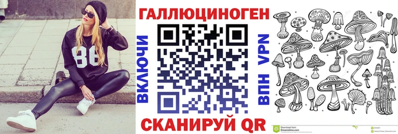 blacksprut ссылки  дарнет шоп  Борисоглебск  Галлюциногенные грибы Cubensis 